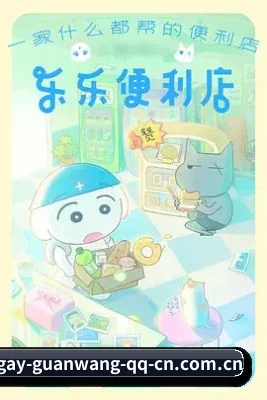 gay官网围绕影视娱乐内容打造的核心栏目